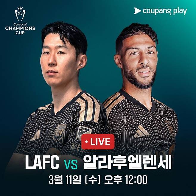 ‘2026 북중미카리브축구연맹(CONCACAF) 챔피언스컵(북중미 챔피언스컵)’ 16강 토너먼트 ‘LAFC vs LD 알라후엘렌세’와 ‘인터 마이애미 vs 내슈빌 SC’ 경기 관련 이미지ⓒ쿠팡플레이