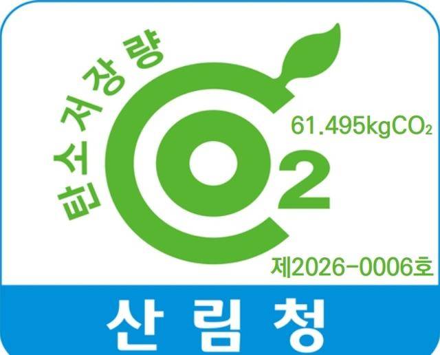산림청 목재제품 탄소저장량 표시 라벨.