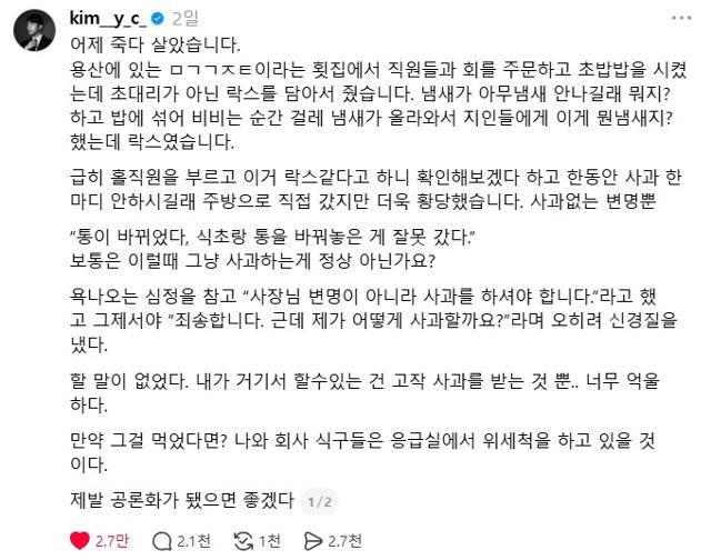 클릭하시면 원본 이미지를 보실 수 있습니다.