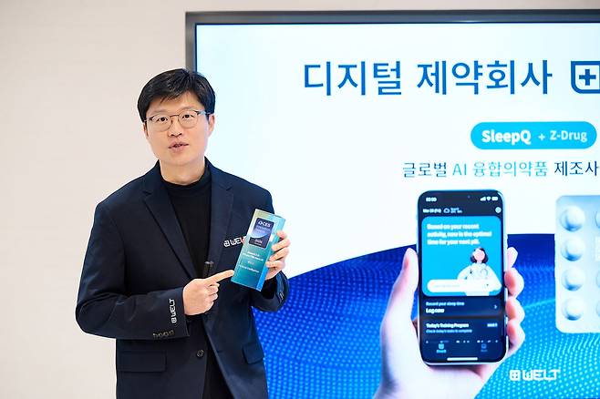 웰트 강성지 대표/사진=웰트 제공