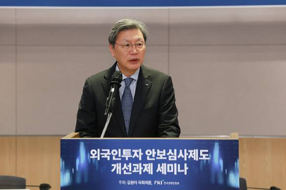 김창범 한경협 부회장이 10일 FKI타워 컨퍼런스센터에서 열린 '외국인투자 안보심사제도 개선과제 세미나'에 참석해 인사말을 하고 있다. [사진=한경협]