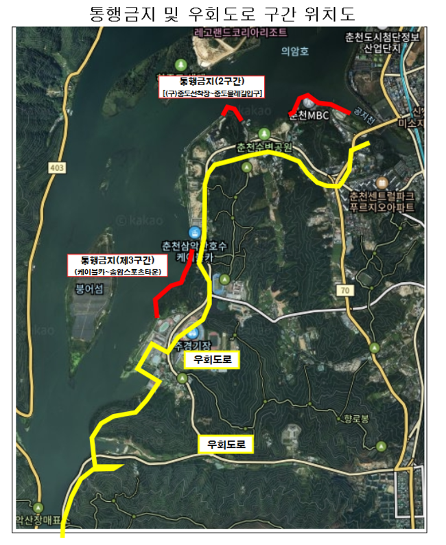▲ 데크 보수공사로 인한 통행금지 구간 및 우회도로 구간