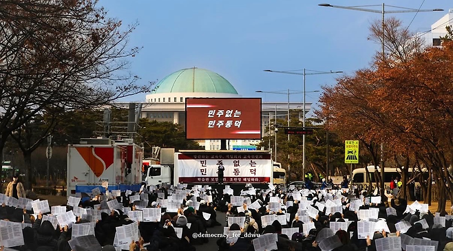 동덕여대 래디컬 페미니즘 동아리 사이렌 등이 지난해 1월19일 서울 영등포구 국회의사당역 앞에서 동덕여대 남녀공학 전환 집회를 열고 있다. 사이렌 제공