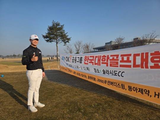 10일 대회 1라운드서 선전을 다짐하는 프로 배용준(한국체대) [한국대학골프연맹 제공]