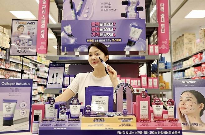 이마트가 LG생활건강과 손잡고 ‘비욘드’의 신규 스킨케어 라인 ‘글로우:업 바이 비욘드’를 론칭, 초저가 화장품 판매에 나섰다. [이마트]