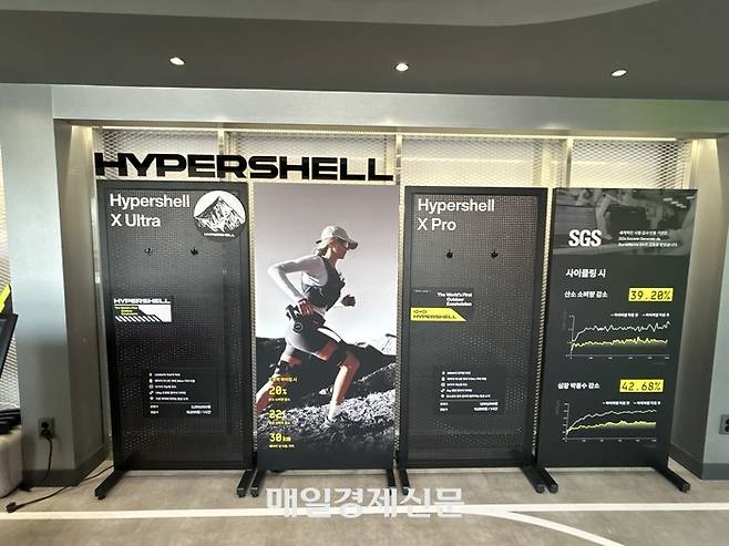 하이퍼쉘 팝업존. [변덕호 기자]