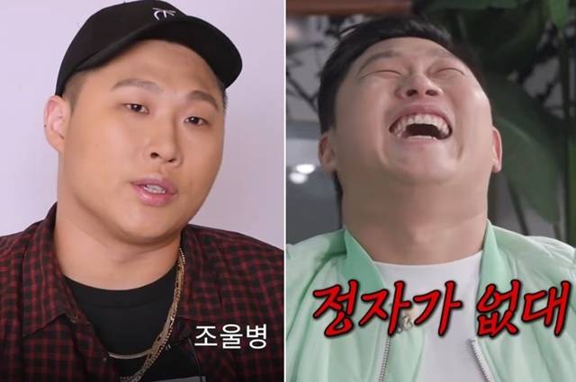 스윙스가 방송에서 자신의 개인사를 거침없이 털어놓는 솔직한 행보로 화제를 모았다. 사진=스윙스 SNS, ‘아니 근데 진짜!’ 캡처