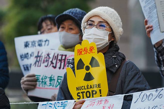 올해 1월19일 일본 도쿄의 도쿄전력 본사 앞에서 시위대가 가시와자키·가리와 원전 재가동에 반대하는 시위를 벌이고 있다./AFPBBNews=뉴스1