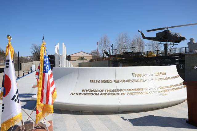 지난 2월25일 서울 용산 전쟁기념관에 조성된 ‘주한미군 전사자 추모비’  제막식이 열리고 있다. 전쟁기념사업회 제공