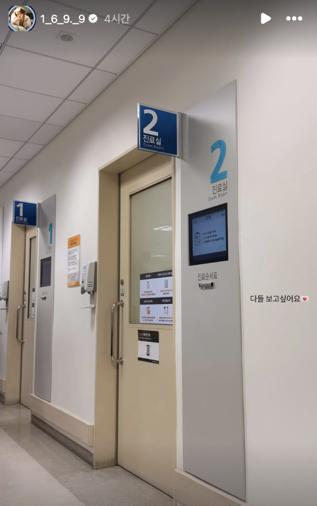 최준희가 병원을 찾은 근황을 공개하며 팬들의 걱정을 자아냈다. / 최준희 SNS