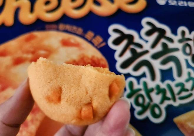 오리온 촉촉한황치즈칩 [온라인 커뮤니티 갈무리]