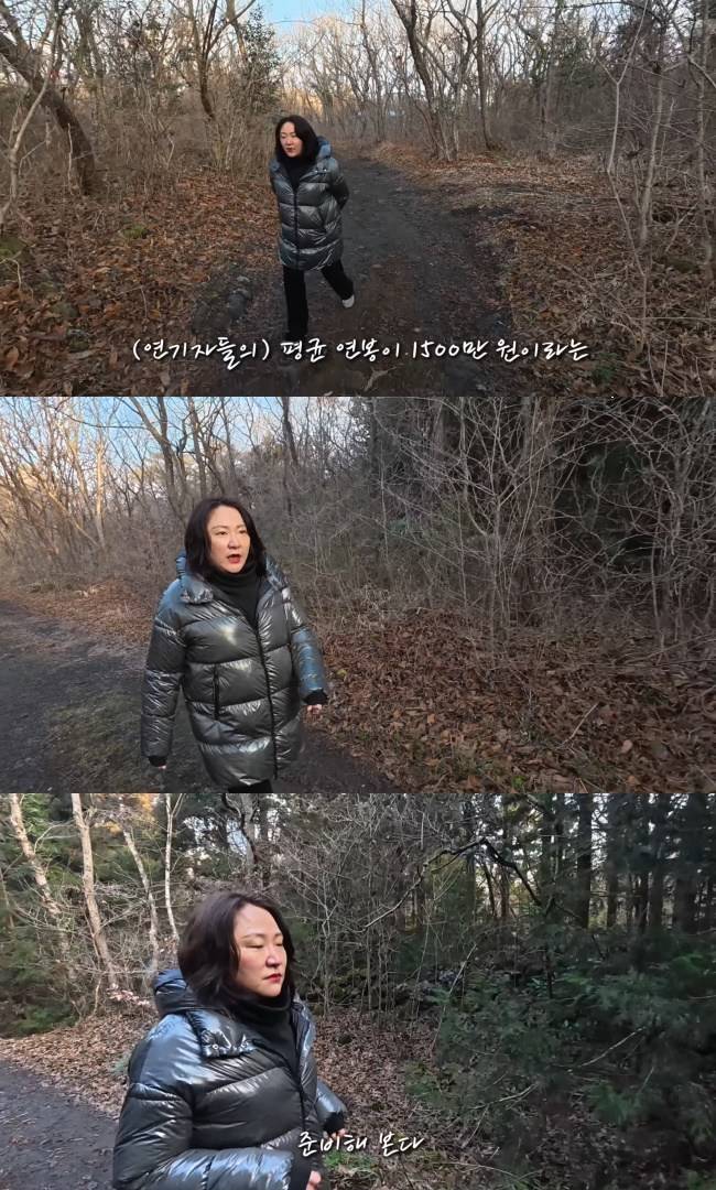 사진=‘김현숙의 묵고살자’ 채널 영상 캡처