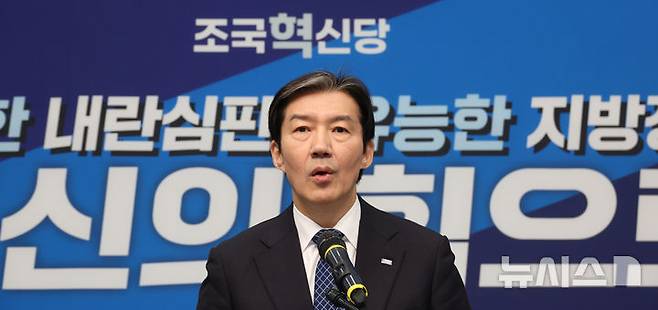 [서울=뉴시스] 김금보 기자 = 조국 조국혁신당 대표가 지난 9일 오전 서울 여의도 국회에서 열린 '조국혁신당 창당 2주년 기자간담회'에서 발언을 하고 있다. 2026.03.09. kgb@newsis.com