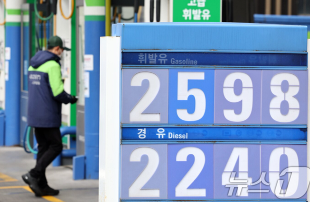서울 시내의 한 주유소, 뉴스1