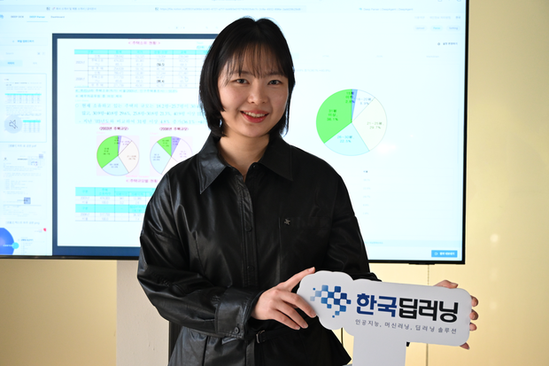 김지현 한국딥러닝 대표가 10일 서울 서초구 한국딥러닝 본사에서 서울경제신문과 인터뷰하고 있다. 김태호 기자
