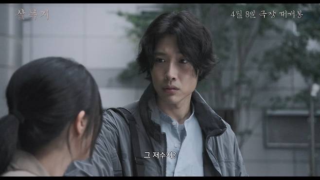 사진제공|쇼박스