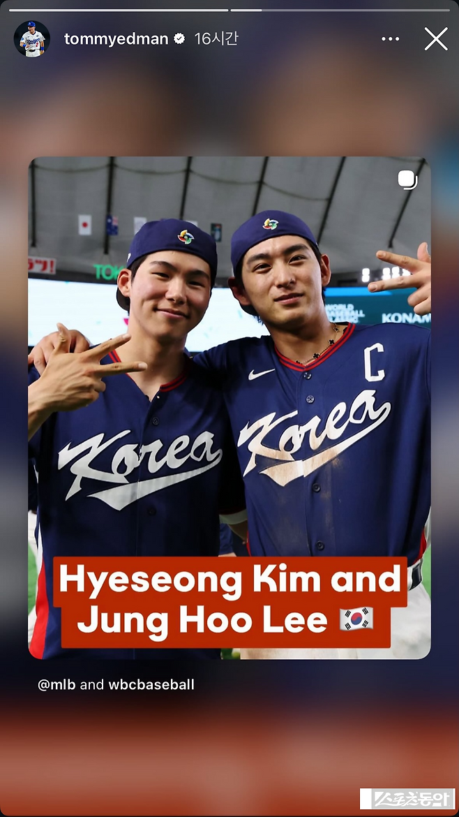 한국계 메이저리그 선수 토미 에드먼이 9일 소셜미디어(SNS)에 다저스 동료 김혜성과 한국 야구대표팀 주장 이정후의 사진을 게재했다. 사진출처｜토미 에드먼 인스타그램