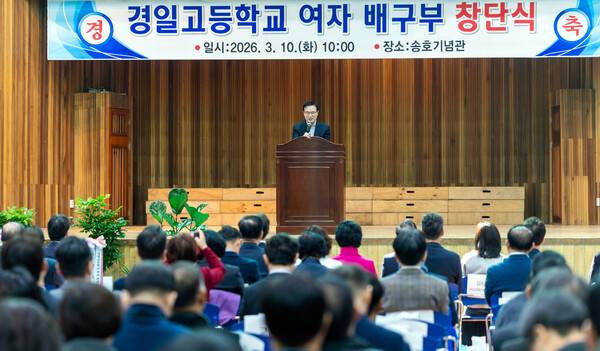 안산 경일고 여자배구부 창단 출범, 김사니 초대 감독 선임.(사진제공=경기도교육청)