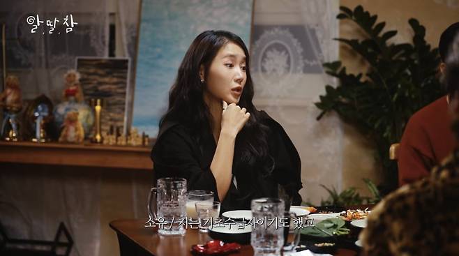 사진=유튜브 '알딸딸한참견'