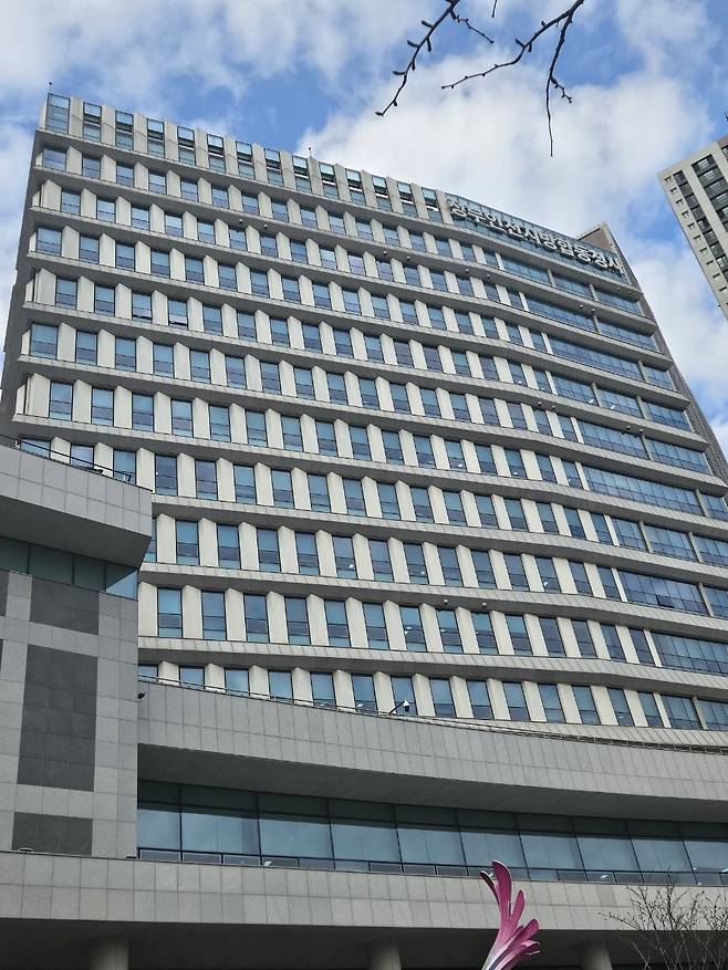 ▲ 중부고용노동청 청사. /사진제공=중부고용노동청