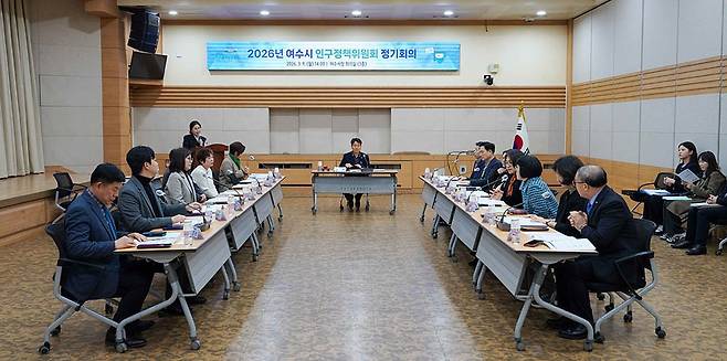 여수시가 저출생·인구 유출 위기 극복을 위해 올해 생애주기별 맞춤형 인구 정책을 가동한다. 사진은 최근 청내 회의실에서 열린 인구정책위원회 정기회의 모습.<여수시 제공>