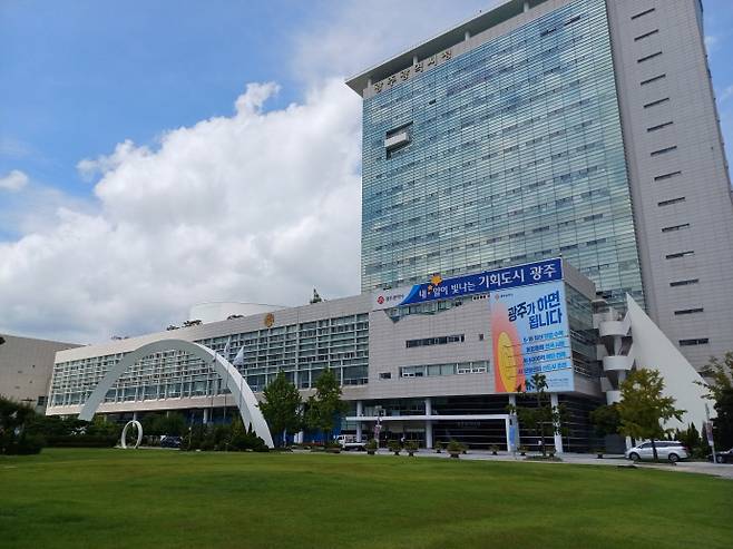 광주광역시청사./남도일보 자료실