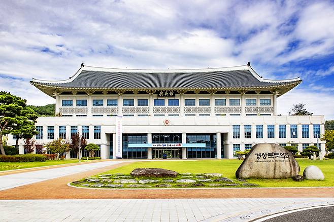 경북도의회 전경<경북도의회 제공>