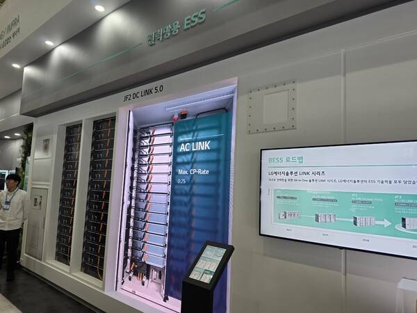 LG에너지솔루션의 전력망용 ESS 솔루션 'JF2 DC LINK 5.0' 모습. [출처=EBN]