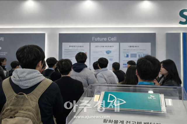 SK온의 황화물계 전고체 배터리(우측 하단)를 보기 위해 모여있는 관람객들 [사진=신지아 기자, 챗지피티로 생성한 이미지]