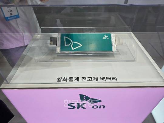SK온 전고체 배터리 모형. / 사진=김재훈 기자