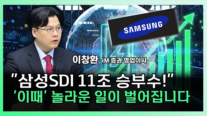 '찐코노미' 화면 갈무리.(이투데이TV)