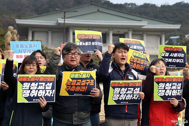 ▲ 민주노총 소속 돌봄노동자들이 11일 오전 청와대 앞에서 돌봄노동자의 실질 사용자가 보건복지부라며 원청 교섭에 나설 것을 촉구하는 공동 기자회견을 하고 있다. <정기훈 기자>