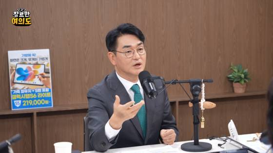 박용진 대통령직속 규제합리화위원회 부위원장. (사진=JTBC)