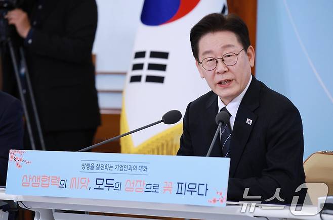 이재명 대통령이 10일 청와대에서 열린 상생을 실천하는 기업인과의 대화에서 발언하고 있다. 2026.3.10 ⓒ 뉴스1 허경 기자
