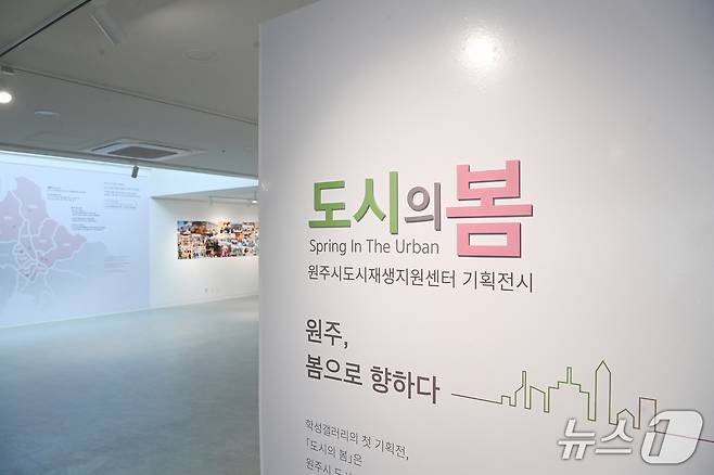 11일 개관한 강원 원주시 학성갤러리. (원주시 제공. 재판매 및 DB금지) 2026.3.11/뉴스1