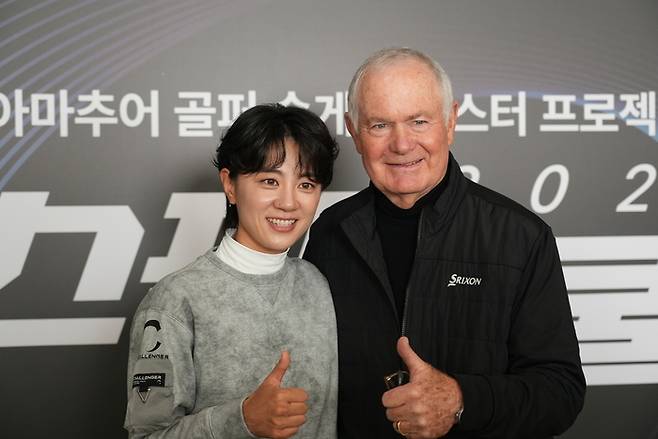 클리브랜드골프 창업자인 로저 클리브랜드가 9일 던롭 프라이빗센터를 방문해 최나연과 기념촬영하고 있다. 사진 | 던롭스포츠코리아