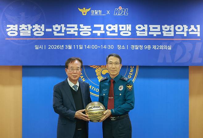 KBL이 11일  경찰청에서 경찰청과 업무협약을 체결했다. 사진 | KBL