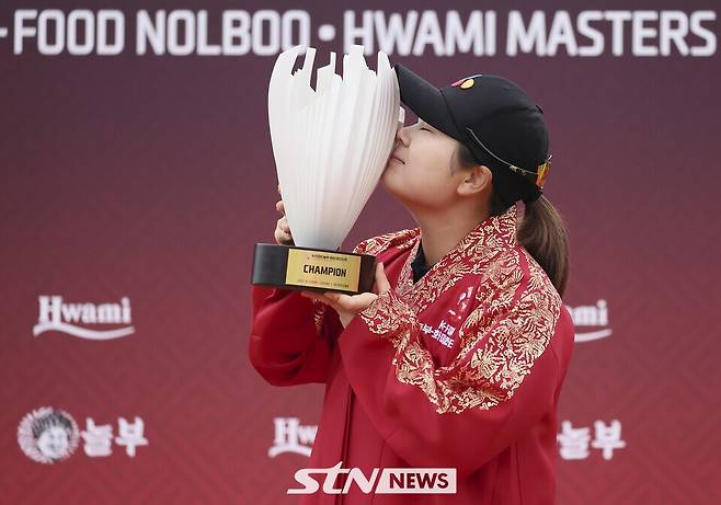 우승 트로피에 키스하는 홍정민(24·한국토지신탁). /사진=STN뉴스 DB