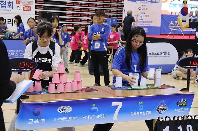 작년 11월에 열린 '제18회 전국학교스포츠클럽축전' 스포츠스태킹 대회. /사진=대한스포츠스태킹협회