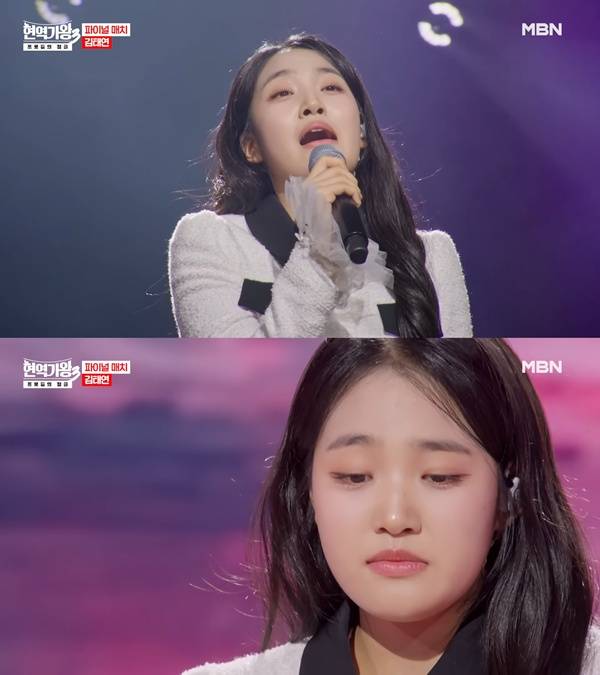 ⓒ'현역가왕3' 방송 캡처