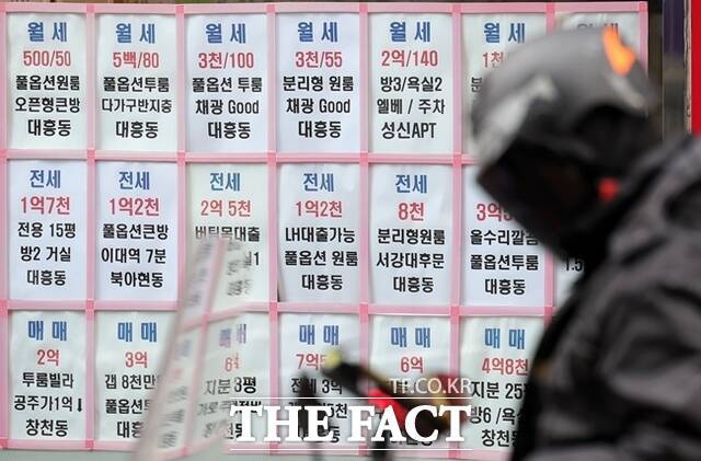 한국부동산원에 따르면 강남3구와 용산구 아파트 가격 상승세가 2주 연속 하락했다. /뉴시스