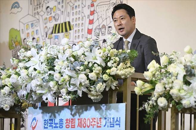 장동혁 국민의힘 대표가 10일 오전 서울 여의도 한국노총에서 열린 한국노총 창립 80주년 기념식에서 축사를 하고 있다. ⓒ데일리안 홍금표 기자