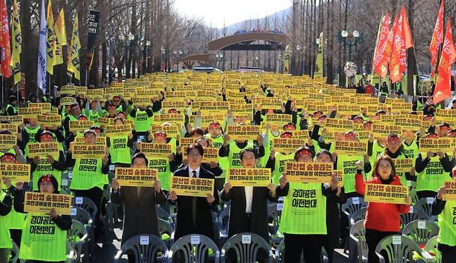 지난 2월 25일 과천 렛츠런파크에서 열린 과천경마장 이전 반대 결의대회에서 참석한 마사회 노조원 등이 손팻말을 들고 구호를 외치고 있다. 연합뉴스