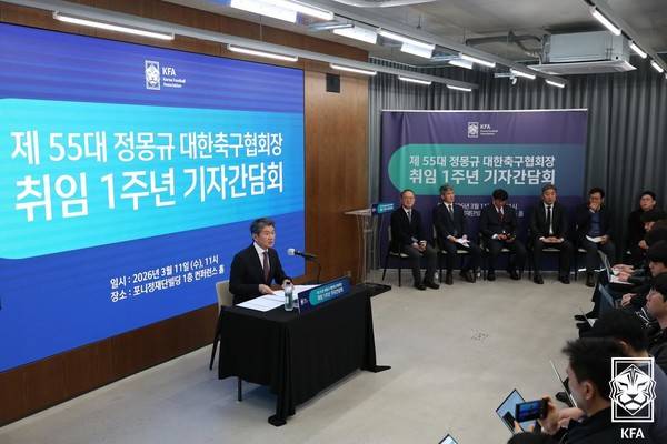 정몽규 대한축구협회 회장. 대한축구협회 제공