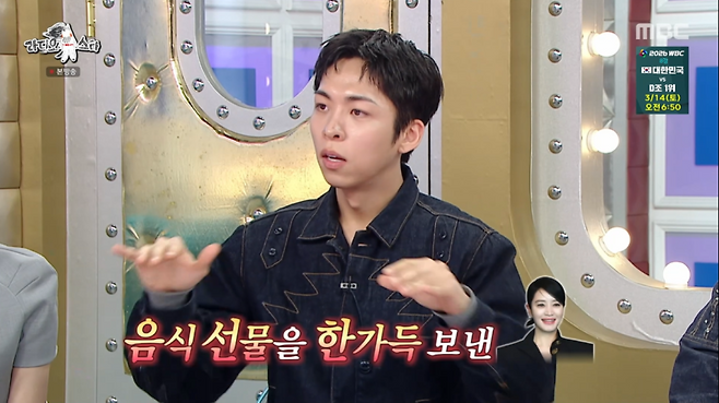 사진=MBC ‘라디오스타’ 방송 캡처