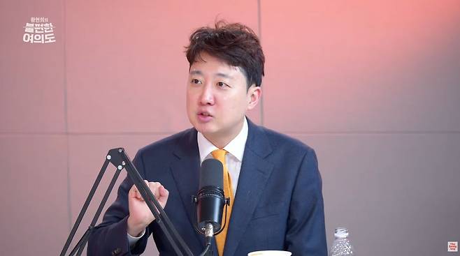 이준석 개혁신당 대표가 10일 중앙일보 정치토크쇼 ‘황현희의 불편한 여의도’에 출연해 인터뷰하고 있다. [사진 ‘불편한 여의도’ 캡처]