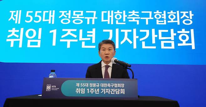 대한축구협회 정몽규 회장이 11일 서울 포니정재단빌딩에서 열린 취임 1주년 기자간담회에서 질문에 답하고 있다. 연합뉴스