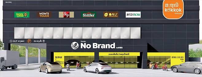 라오스 노브랜드 4호점 조감도 /이마트 노브랜드 제공