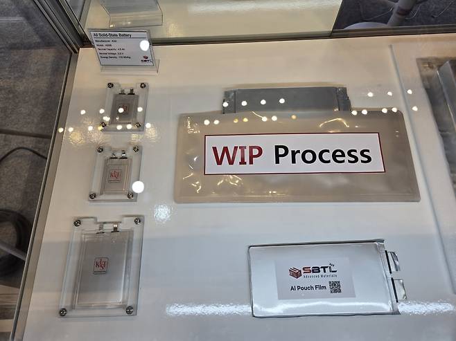 사진=SBTL첨단소재