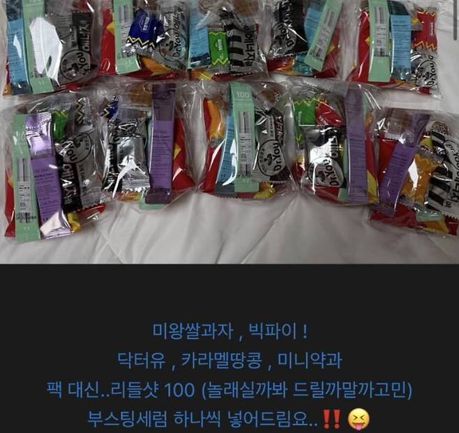 출처=온라인커뮤니티